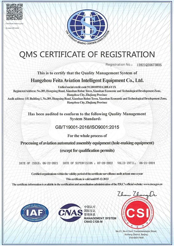 QMS CERTIFICATE OF REGISTRATION